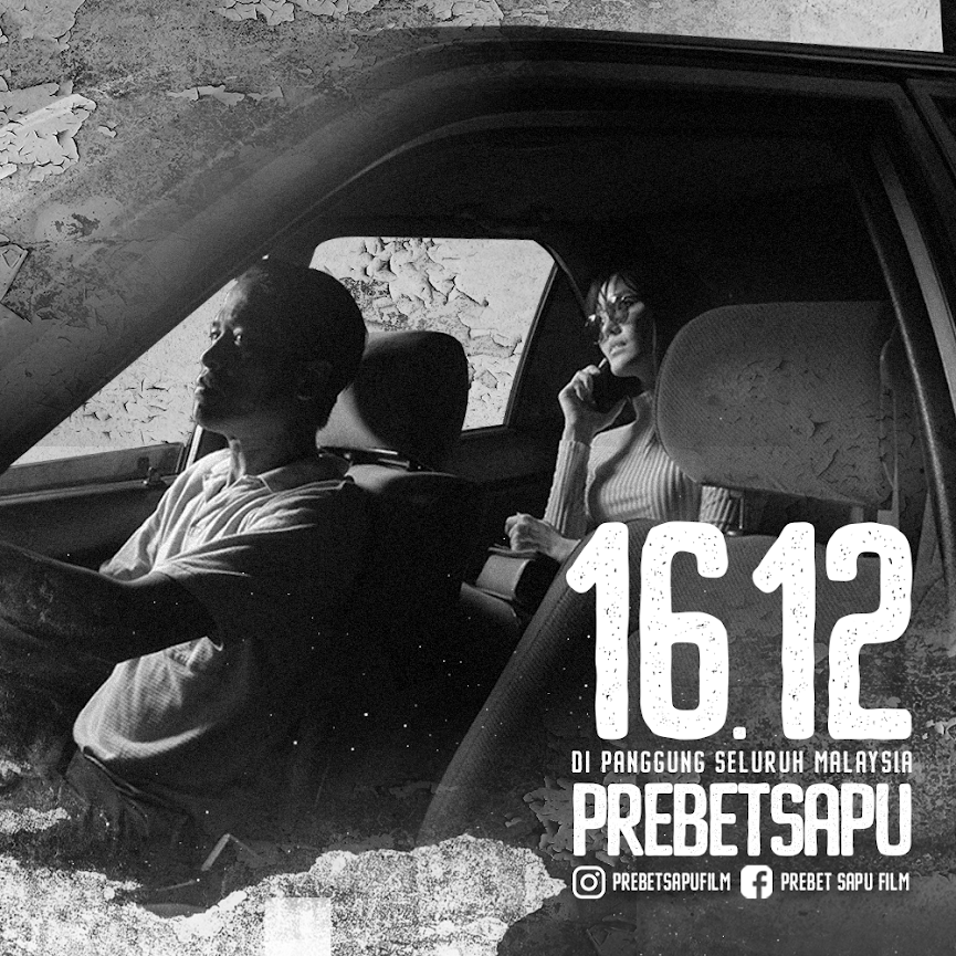 《黑车》代表大马申奥 导演惊讶电影一刀未剪