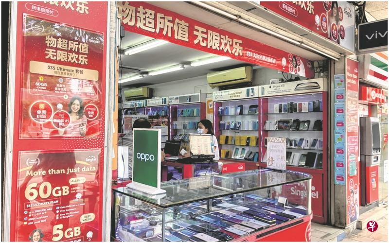 不满买手机没“熟客价” 狮城男带人带刀刺伤店员