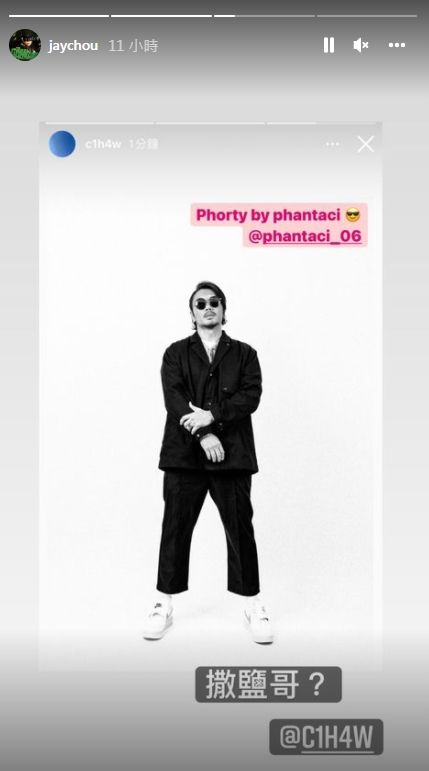 与王力宏真有心结?周杰伦发撒盐图泄弦外之音