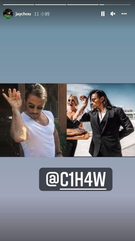 与王力宏真有心结?周杰伦发撒盐图泄弦外之音