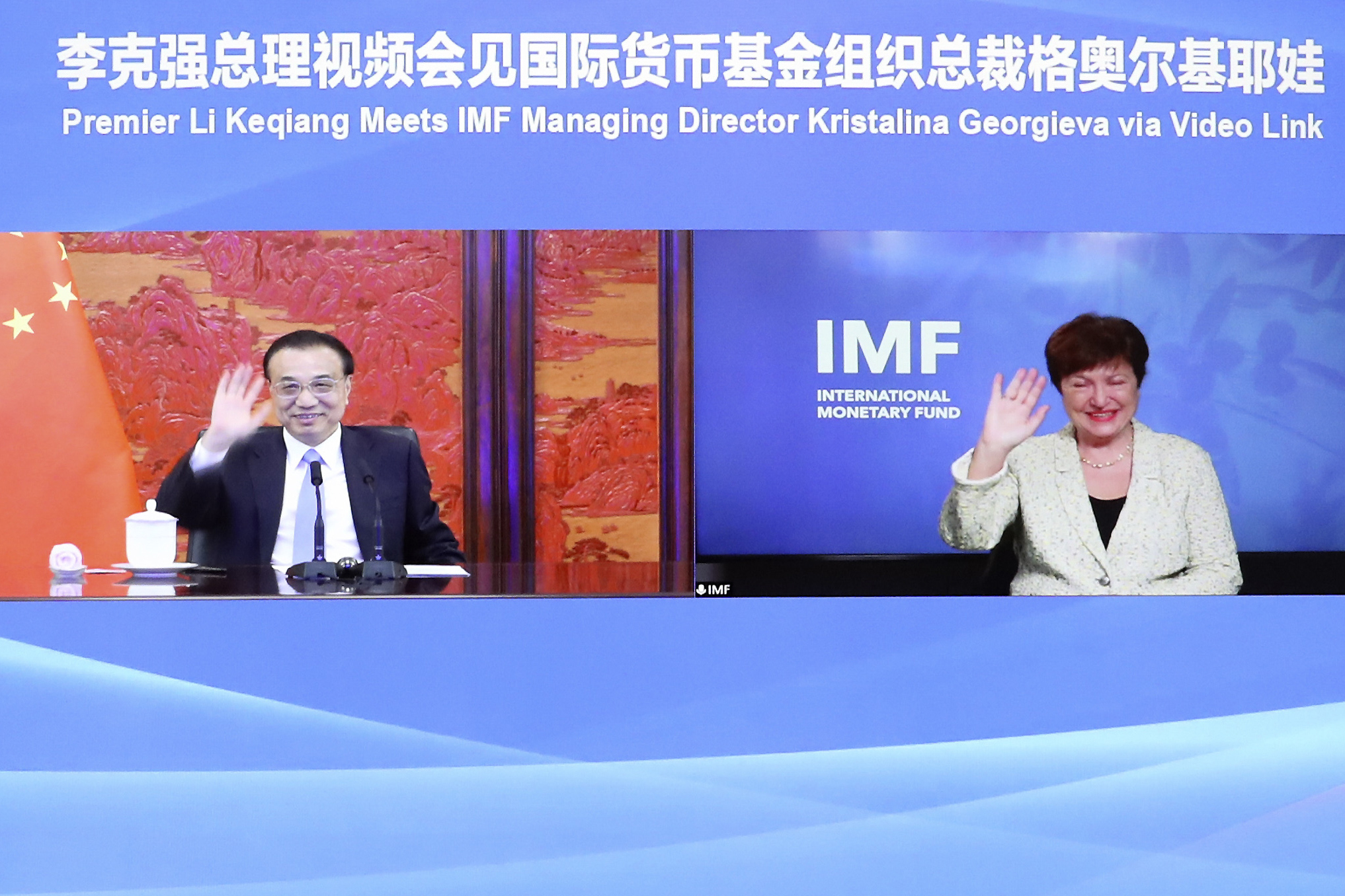 与IMF总裁视讯会晤  李克强：中将适时降准