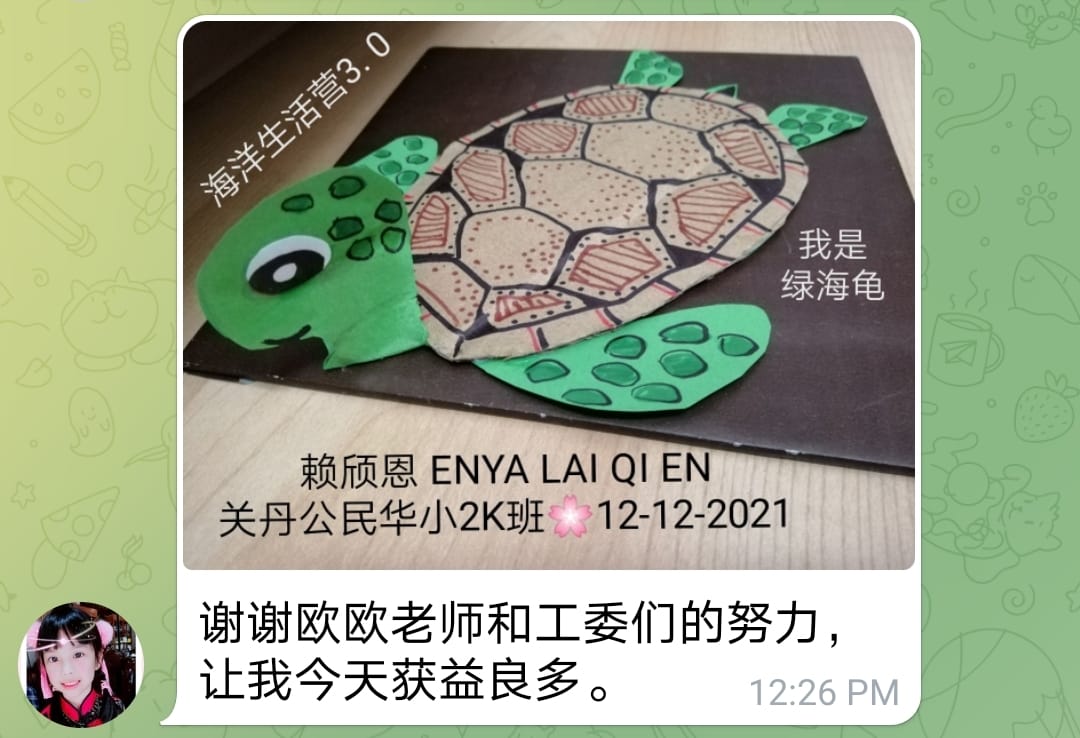 东/本报活动:“科学小博士学习营-我的海洋世界 3.0”