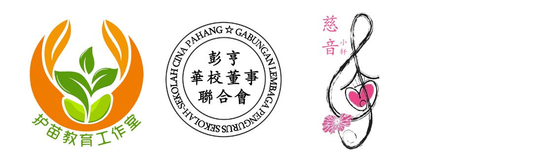 东／本报活动：“科学小博士学习营-我的海洋世界 3.0”