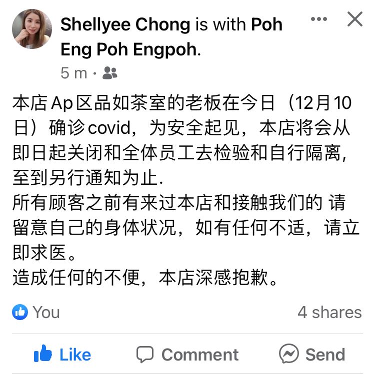 东:关丹又有多家食肆关门