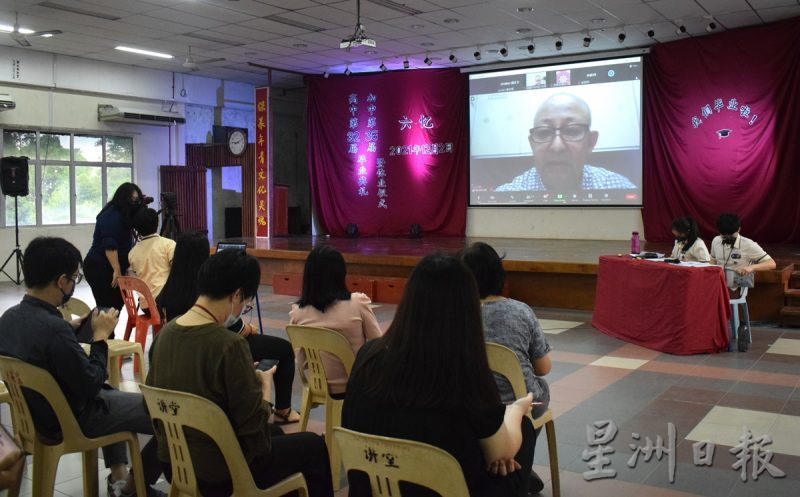 东:吉兰丹中华独中高中第32届、初中第35届“六·忆”毕业典礼暨休业仪式。