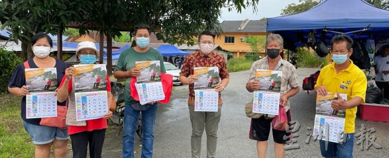 东:少商家印制跑马月历