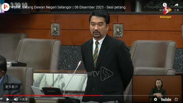 主文-州议会/阿兹米占为环境课题扛上大臣/2图