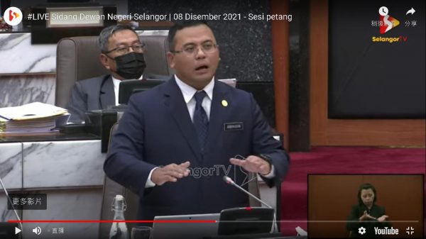 主文-州议会/阿兹米占为环境课题扛上大臣/2图