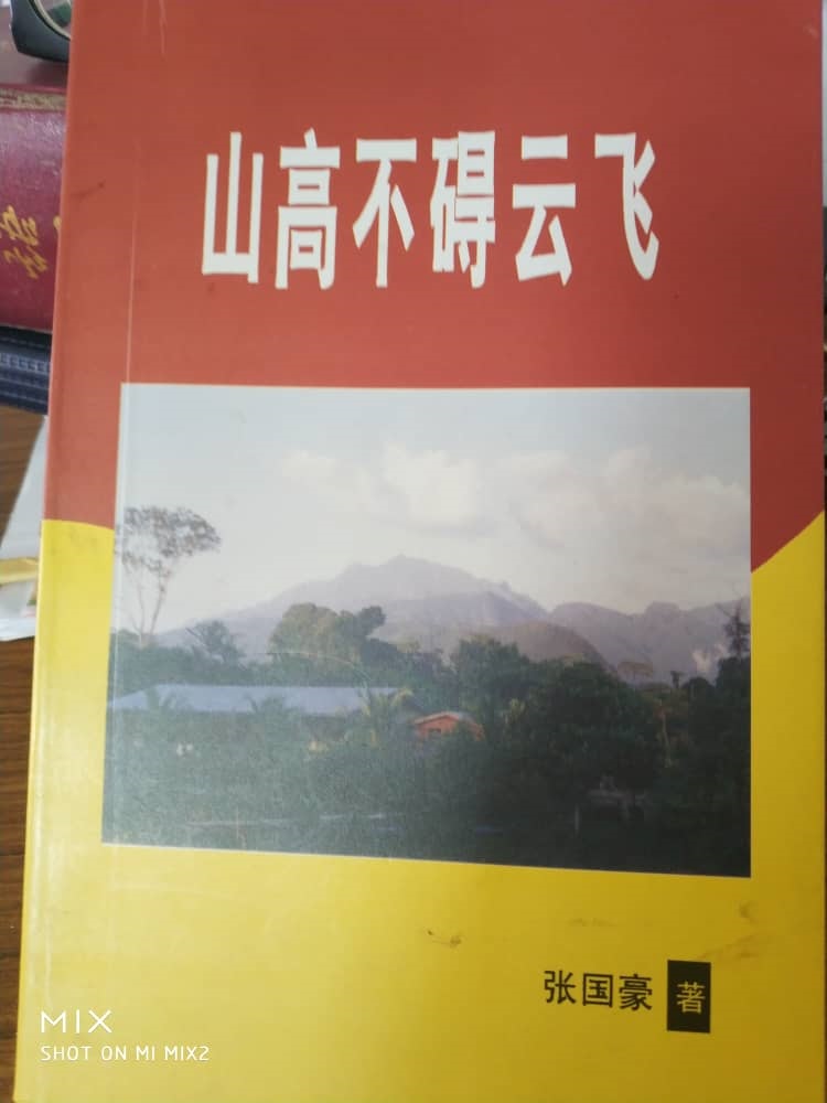 交大都会:有故事的人(12月21日刊登):喜欢创作词曲,让歌声美化人生