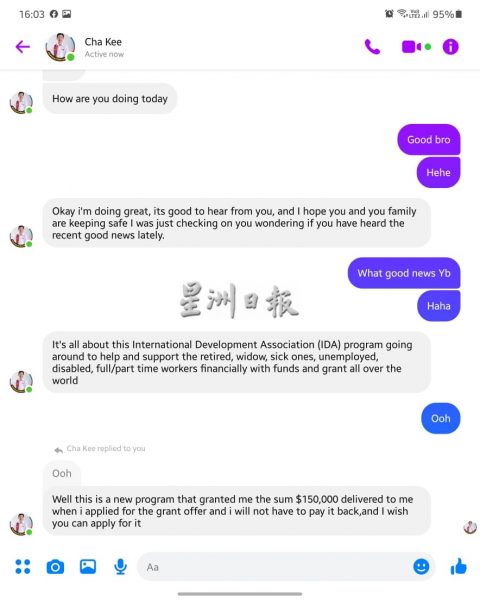 供fb/谢琪清遭冒充身份设脸书帐号,介绍“好康”疑设局诈骗