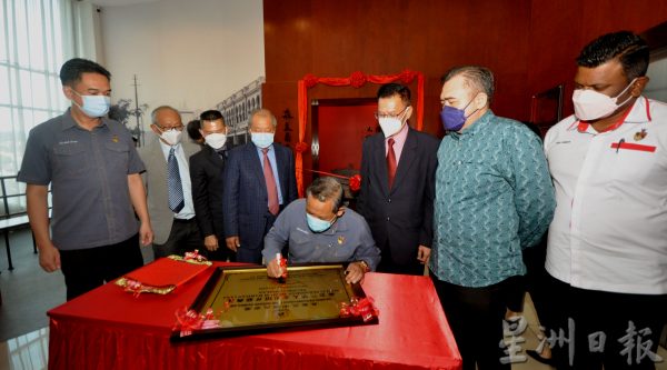 供FB／森华人文史馆开幕，森大臣5万捐华堂+2万捐文史馆