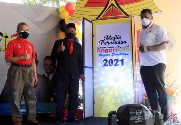 供FB／森政府办大型招聘会，25企业参与提供4000就业机会