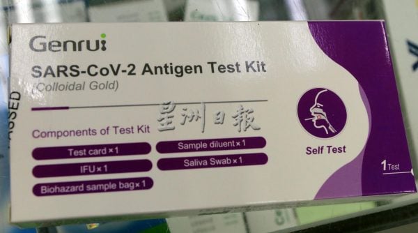 供FB／试剂盒牌子多 价格大众化，出现含嘴试剂 适合儿童