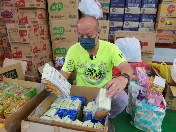 供FB/非政府组织、民间团体发动筹集物资,赈灾反应踊跃