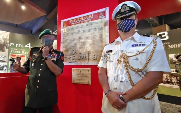 供fb:全马唯一“陆军总司令走廊”落成,为波德申陆军博物馆再添“辉煌历史战绩”