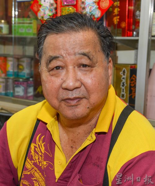 供fb:在涨价前入货,今年腊味和海味未受涨价潮影响