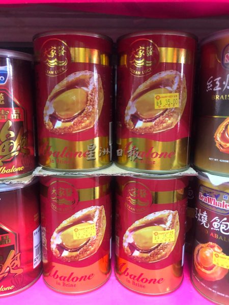 供fb:在涨价前入货,今年腊味和海味未受涨价潮影响