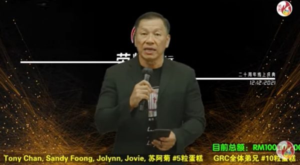 供fb:邻恩20周年线上“送蛋糕”筹募建堂基金,成功筹获逾26万