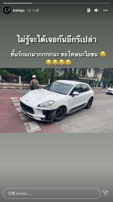 保时捷翻180度轮朝天 泰星Krist爬出车画面曝光