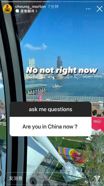 儿子用词不当被质疑港独 袁咏仪急认错:支持一个中国