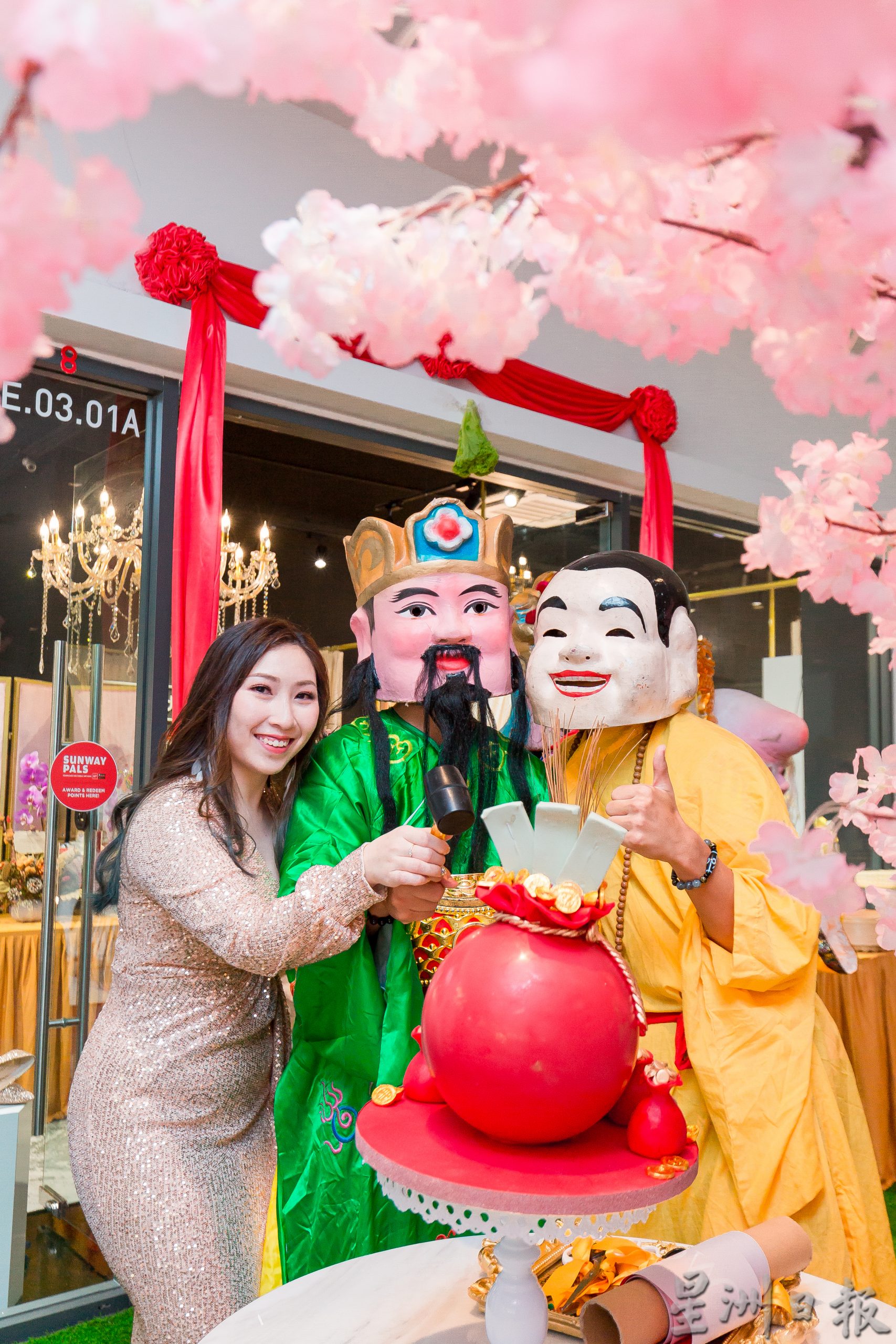 元旦特辑对开/主文/2022、相信、力量、看见(主文)