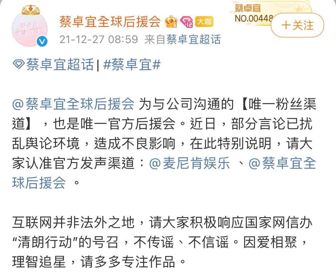 分手是假粉造谣!王大陆甜搂蔡卓宜放闪最萌身高差