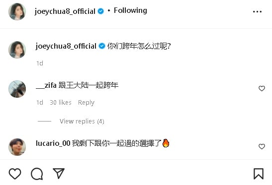 分手是假粉造谣!王大陆甜搂蔡卓宜放闪最萌身高差