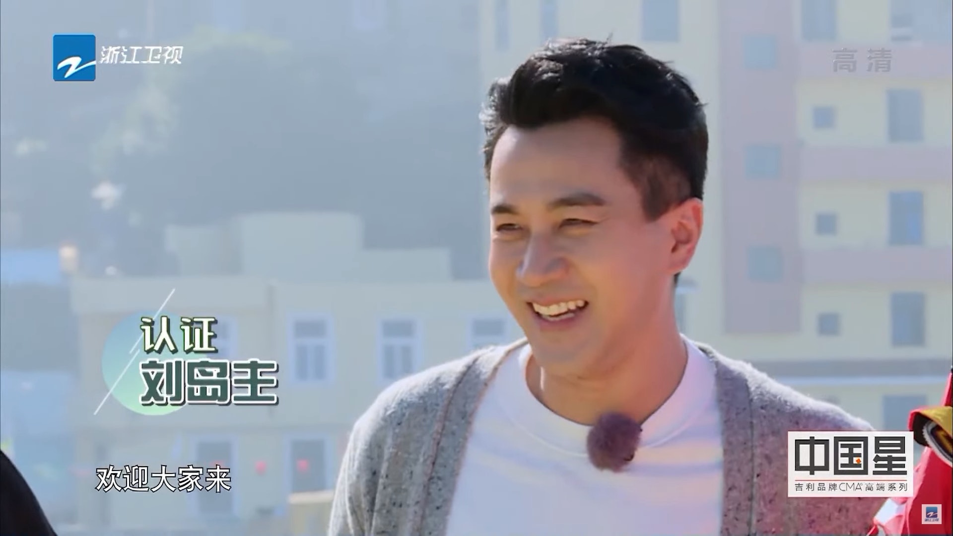 刘恺威又变样 发福苍老过刘丹