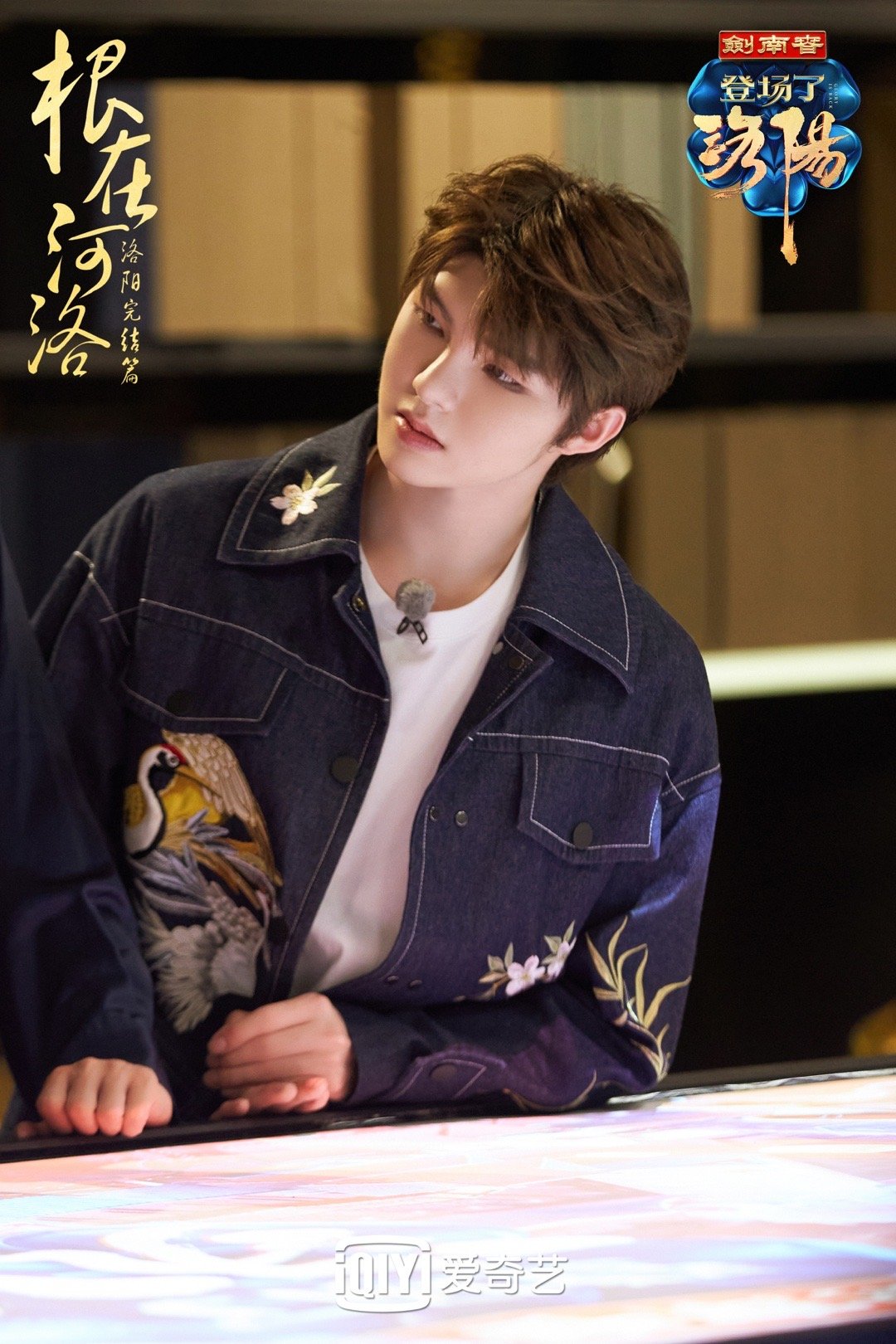 刘隽双12生日公益应援　中马粉丝暖心捐助行善  