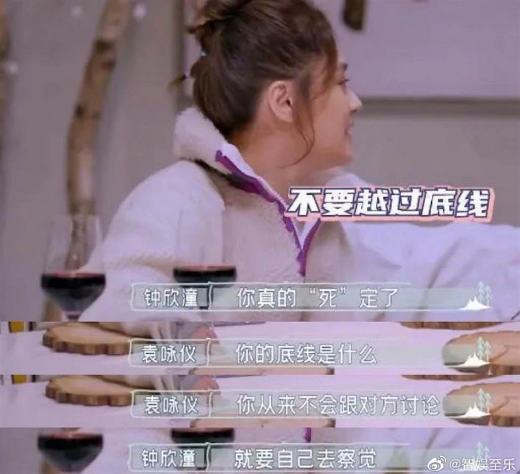 前夫屡踩底线 阿娇惊吐离婚真相