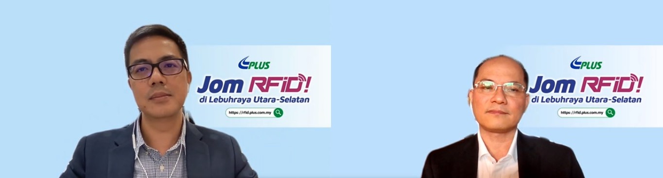 南北大道公司（PLUS）