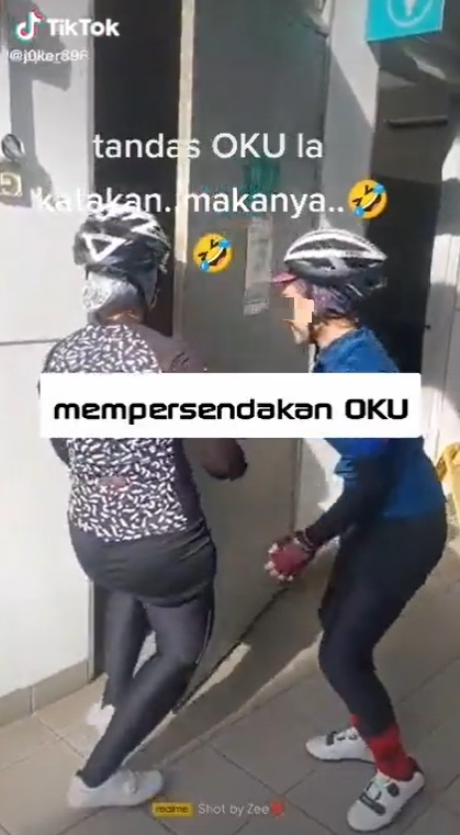 又有人扮OKU！这次是为了上厕所