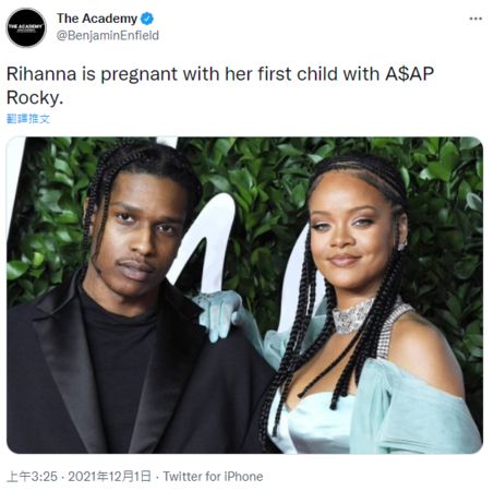 受封国家英雄 蕾哈娜腹凸怀孕了!