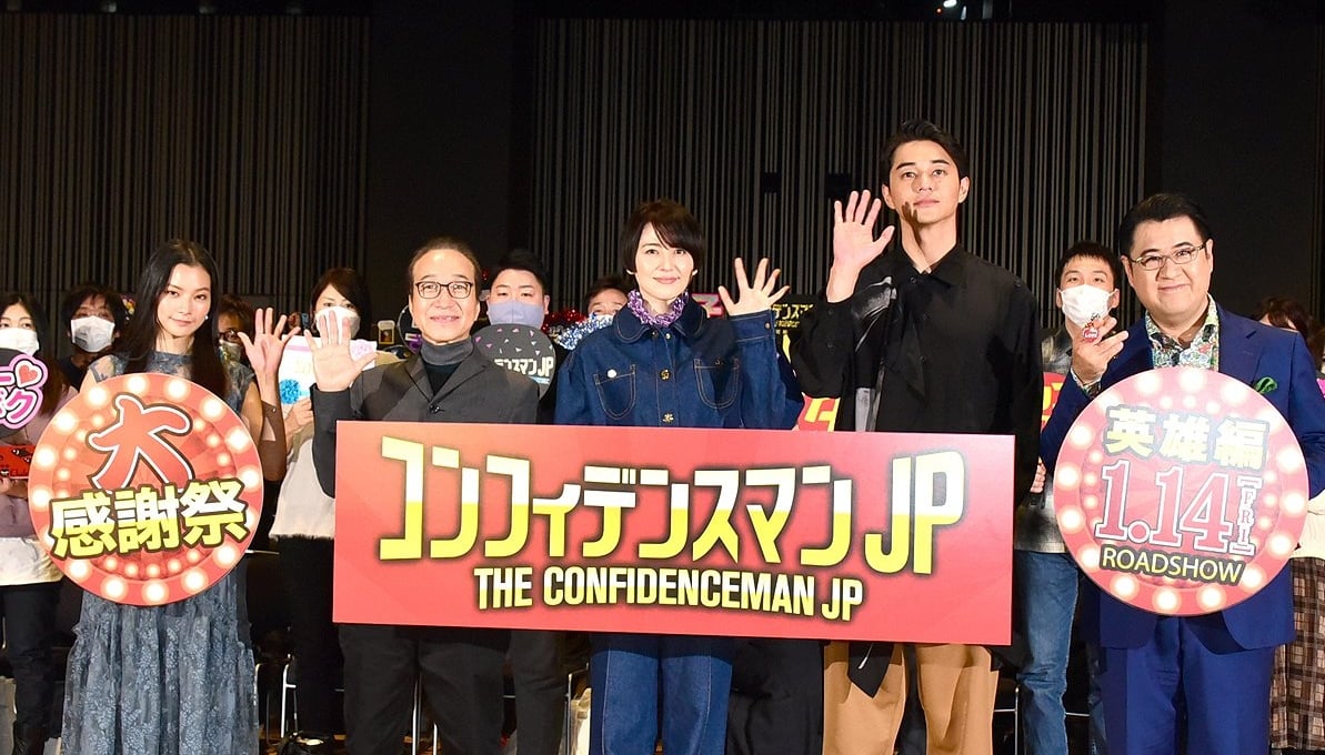 同台长泽雅美宣传电影 “国民渣男”东出昌大被骂爆