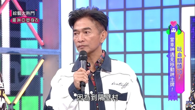 吴宗宪节目被骂翻！ 嘉宾撞死山猪带回家加菜