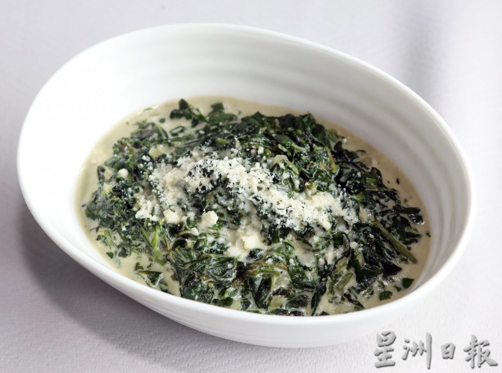 周刊食堂（5/12）Maria's Signature  