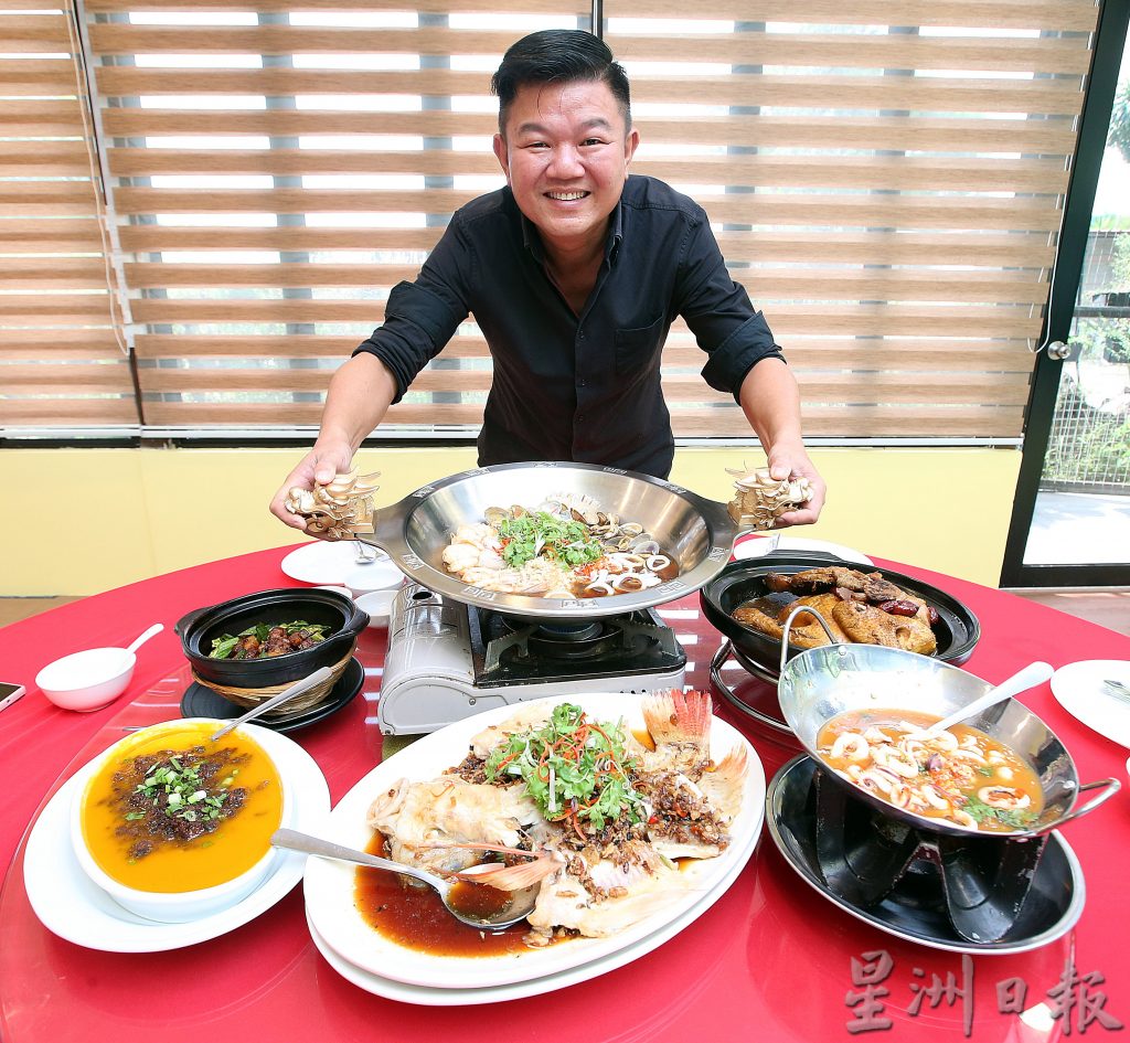 周刊食堂：Herbaland。[摄影组] 黄安健/[副刊组]特约记者：李秀华