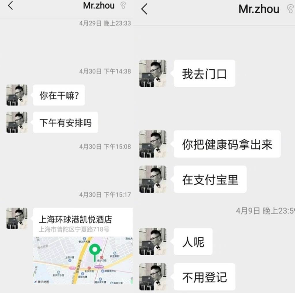 周杰被爆是渣男 旧爱揭不避孕就分手