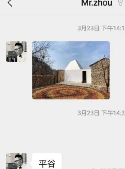 周杰被爆是渣男 旧爱揭不避孕就分手