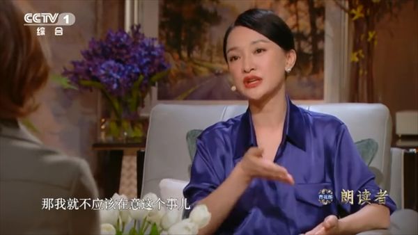 周迅谈“演15岁少女”被酸爆！ 爆粗认了曾有整容念头
