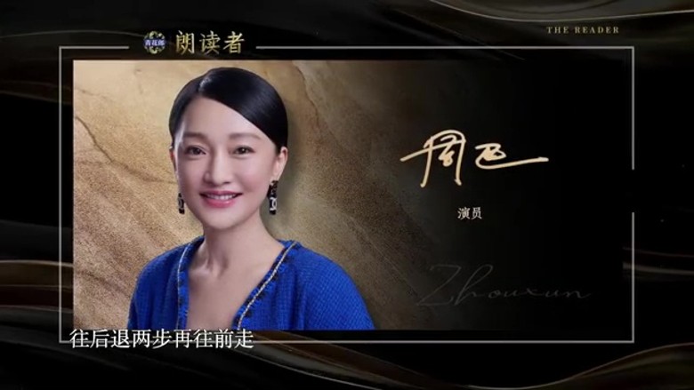 周迅谈“演15岁少女”被酸爆！ 爆粗认了曾有整容念头