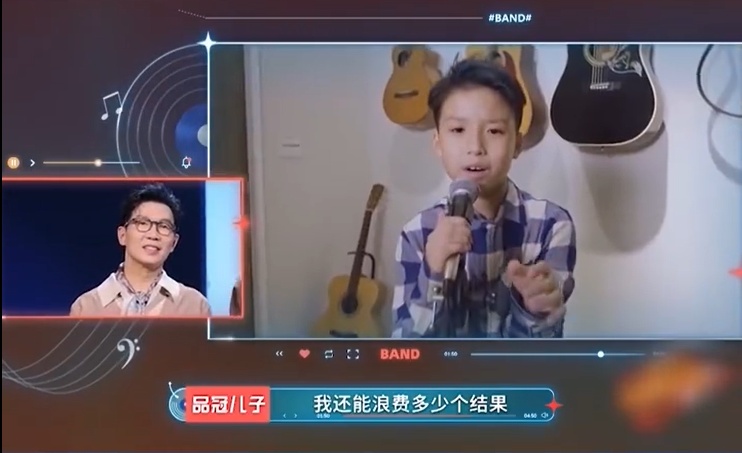  品冠参加中国综艺　​儿子打call唱《门没锁》爆红 