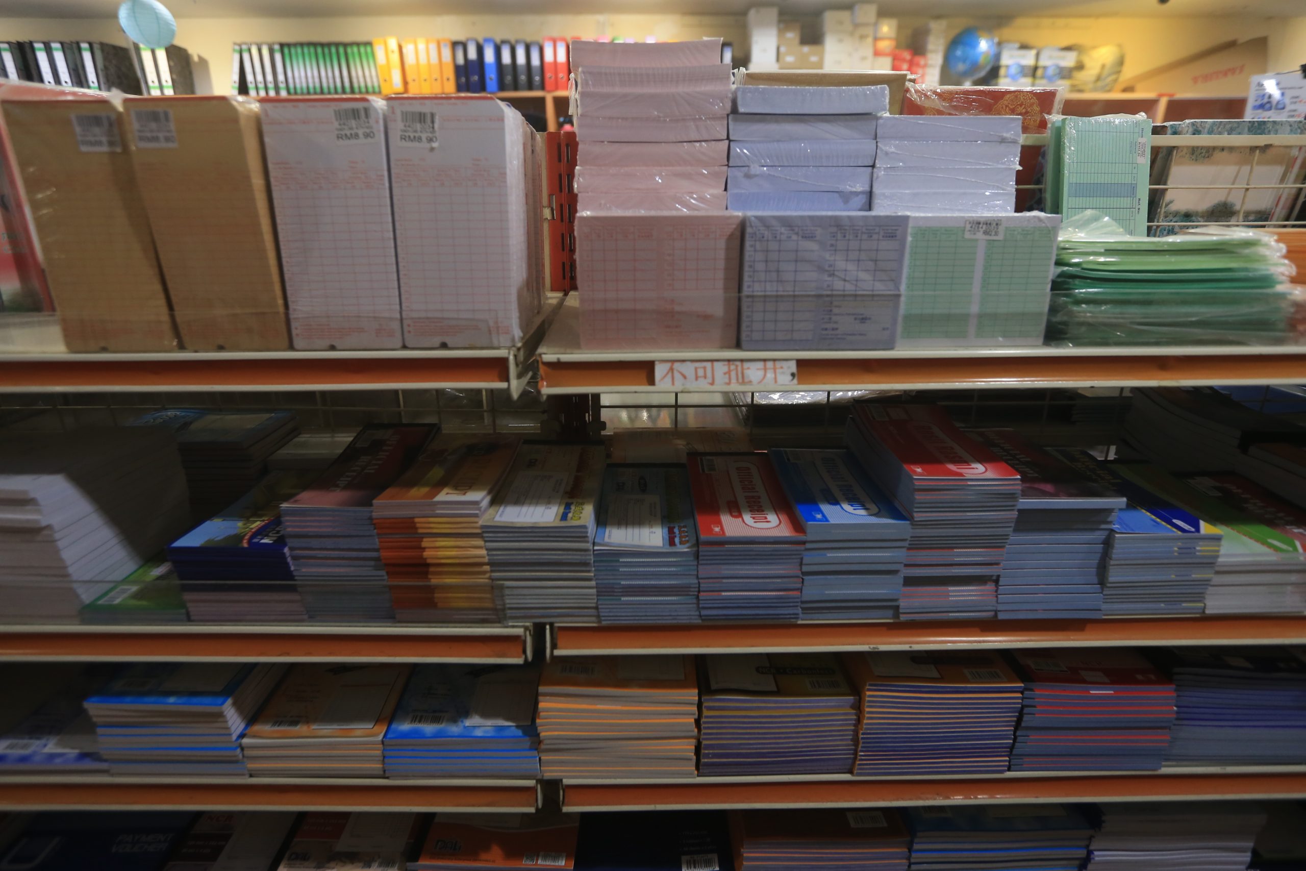 大都会 /封面主文/ 文具涨价 / 7图