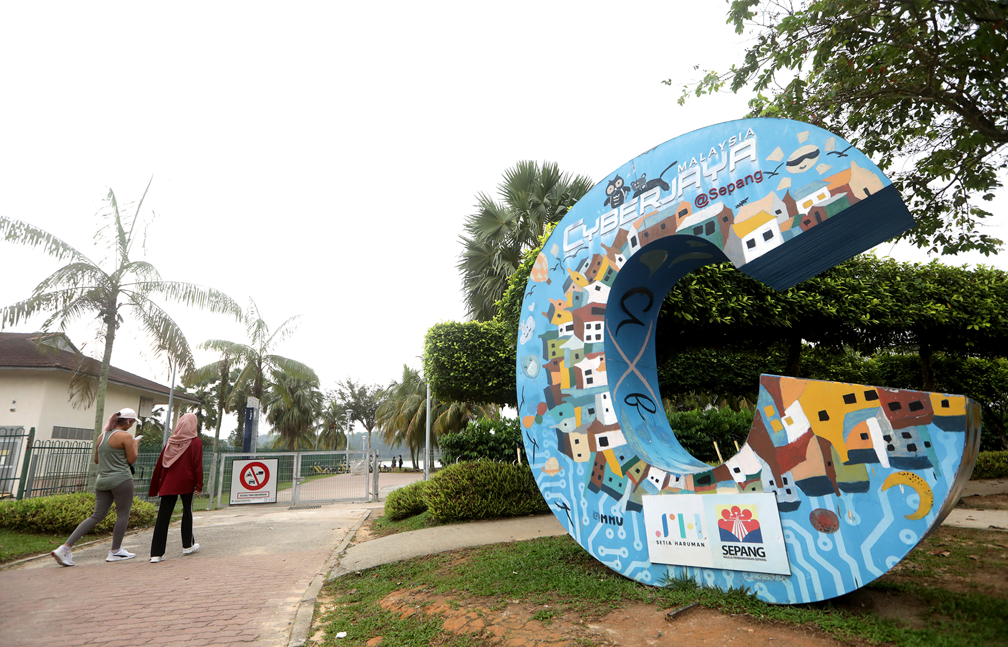 大都会-疫起出游/赛城