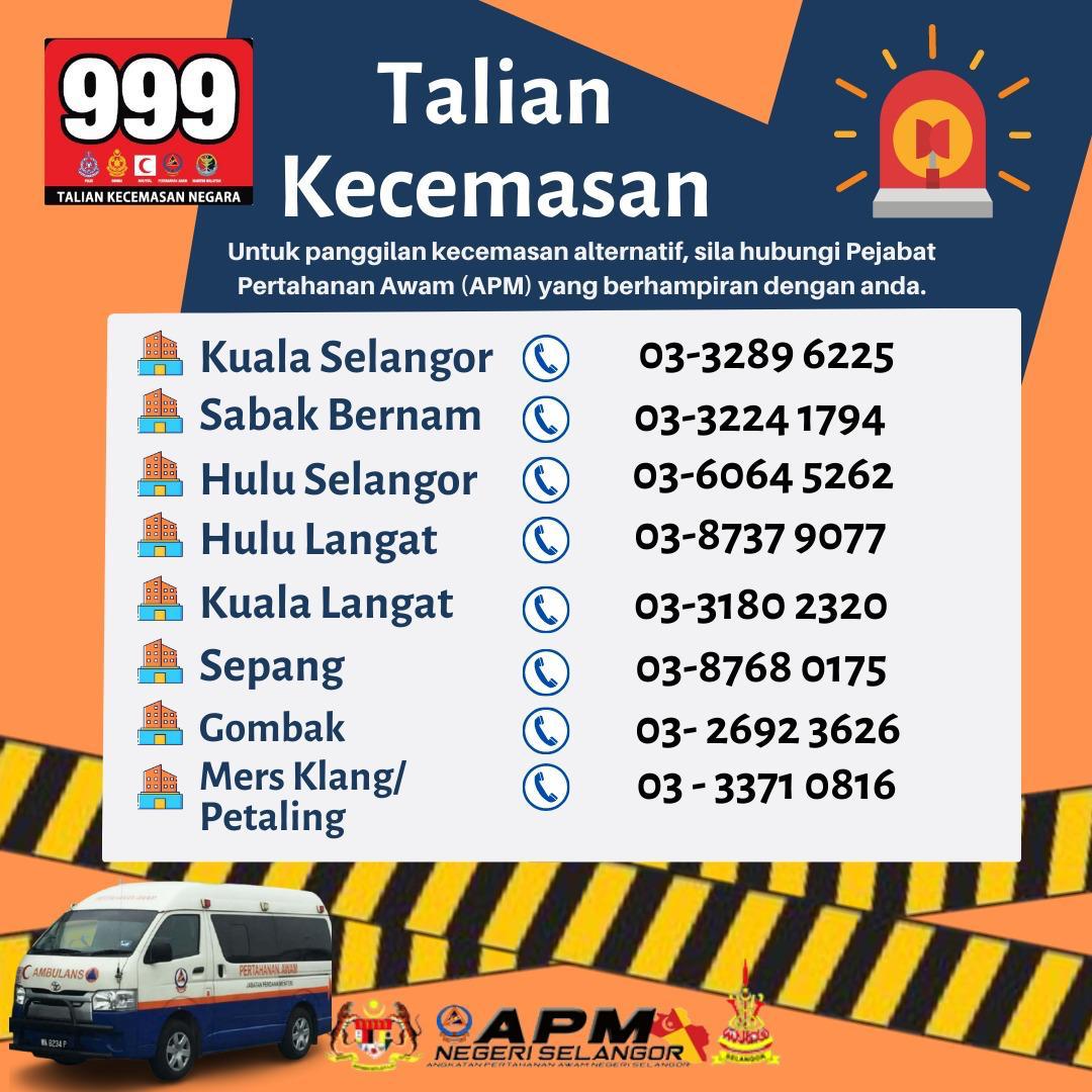 大都会-雪州民防部队热线