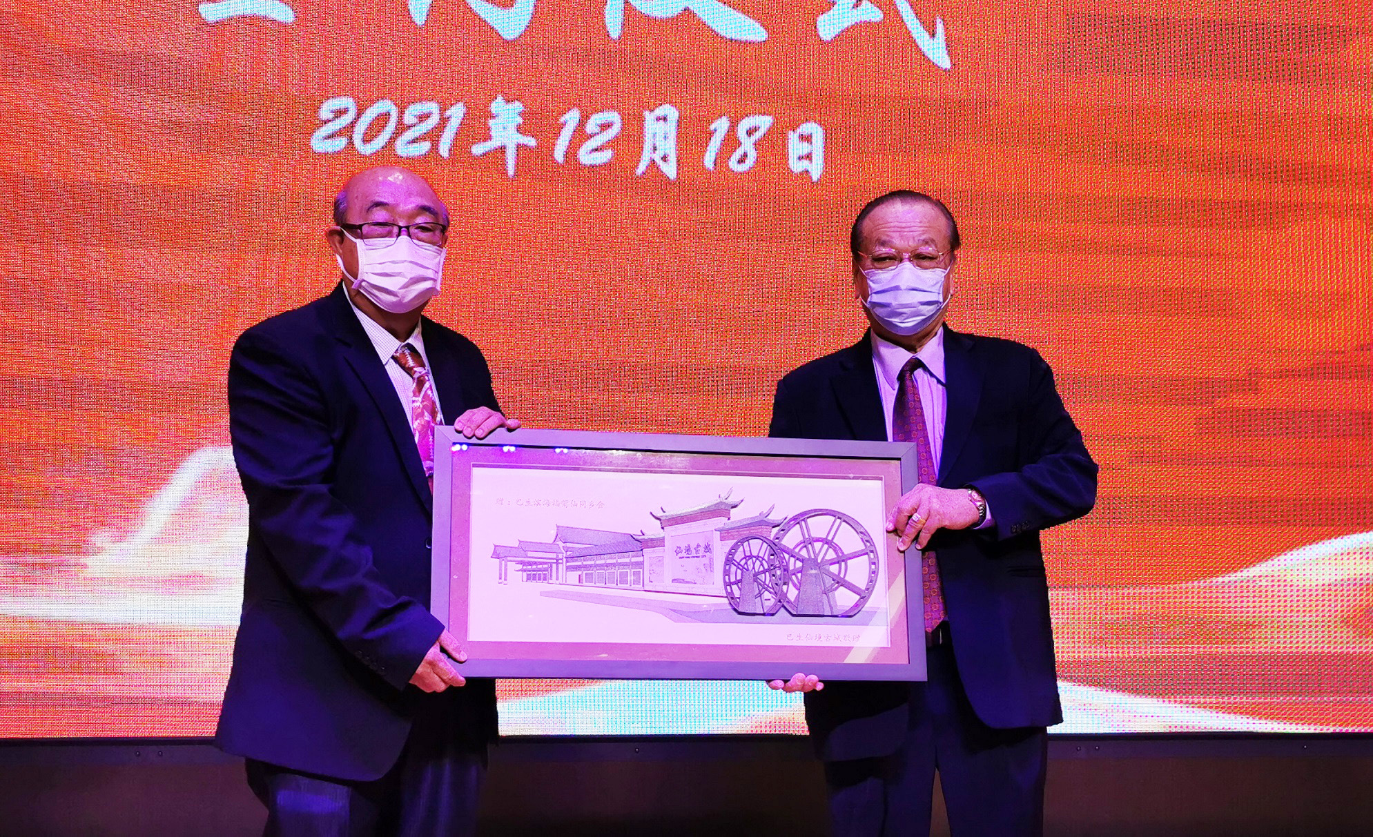 (大都会)仙境广告文-和半版广告同一版