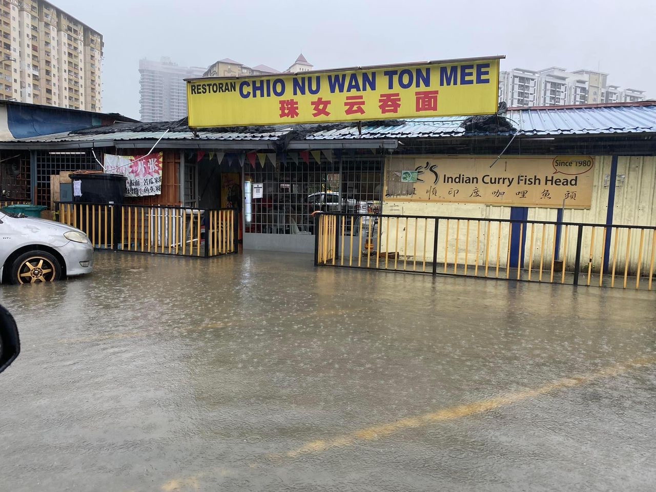 大都会封面/甲洞卫星市逢雨必灾