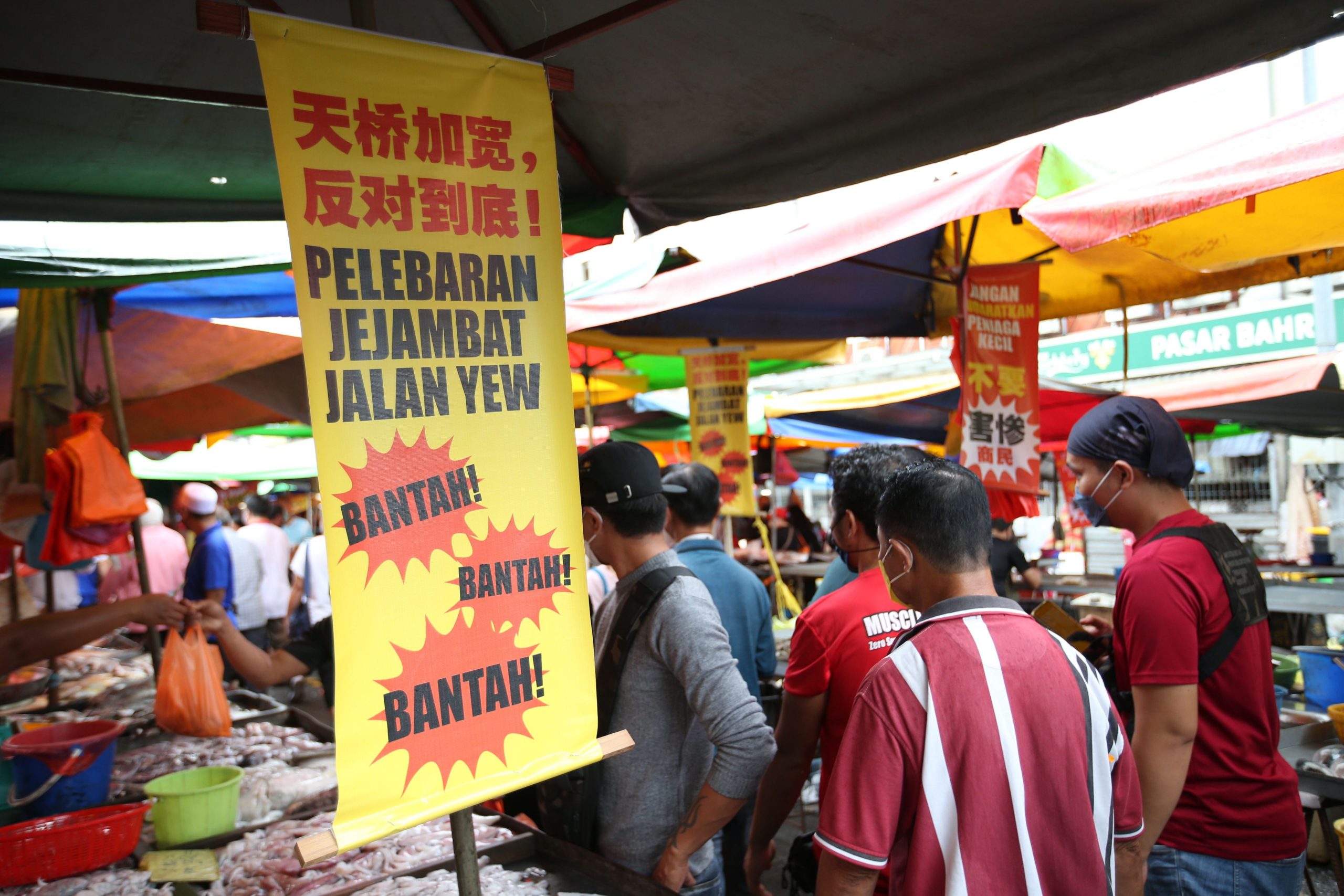 大都会封面/陈国伟及佑路商民抗议行动/9图