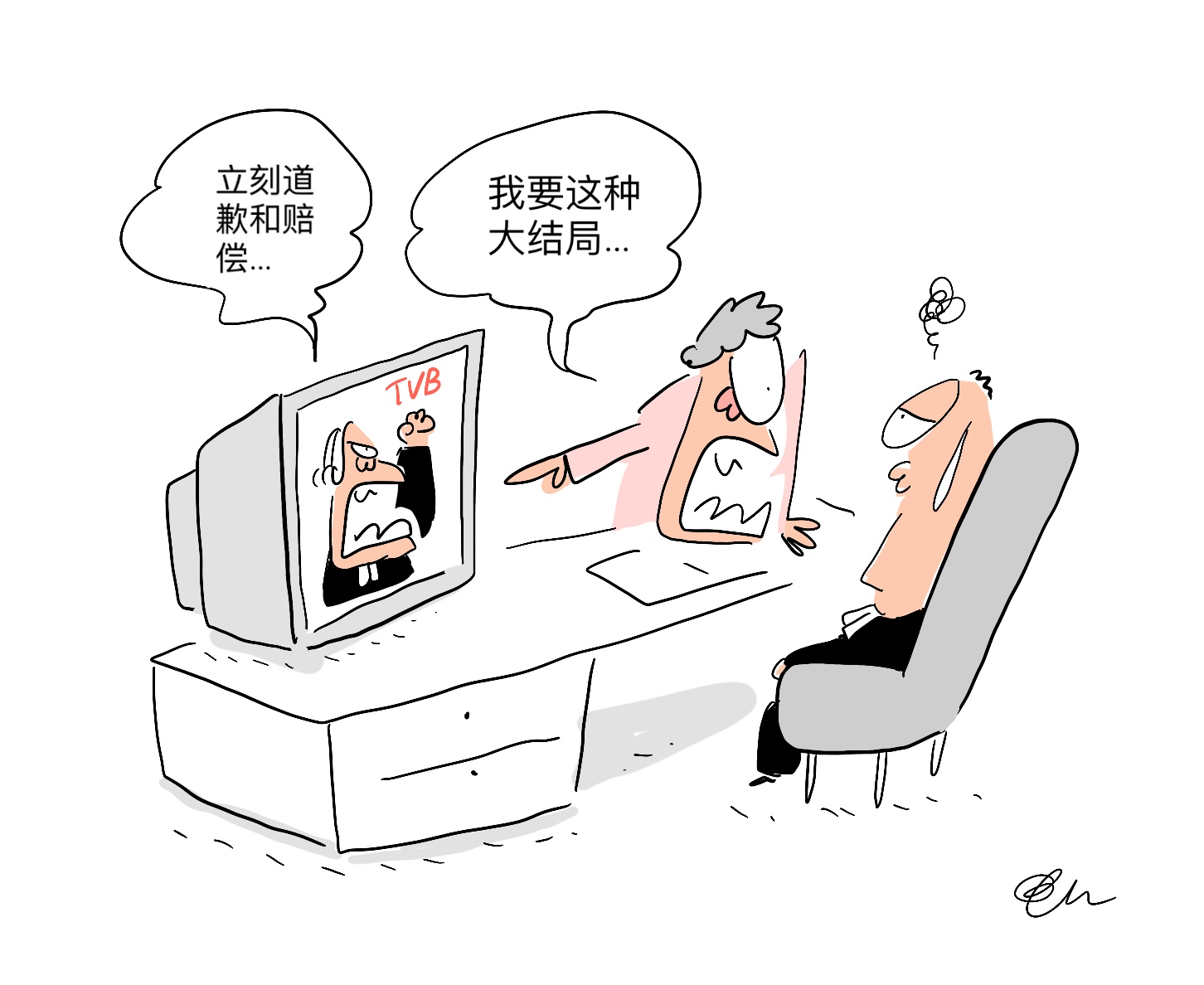 大都会/律师开讲-我要告你，谈何容易？/萧譄洧