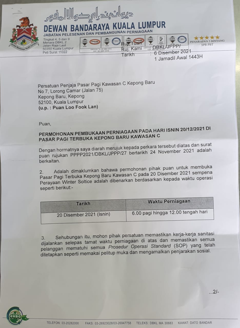 大都会/电访余保凭-甲洞卫星市巴刹20日营业/2图